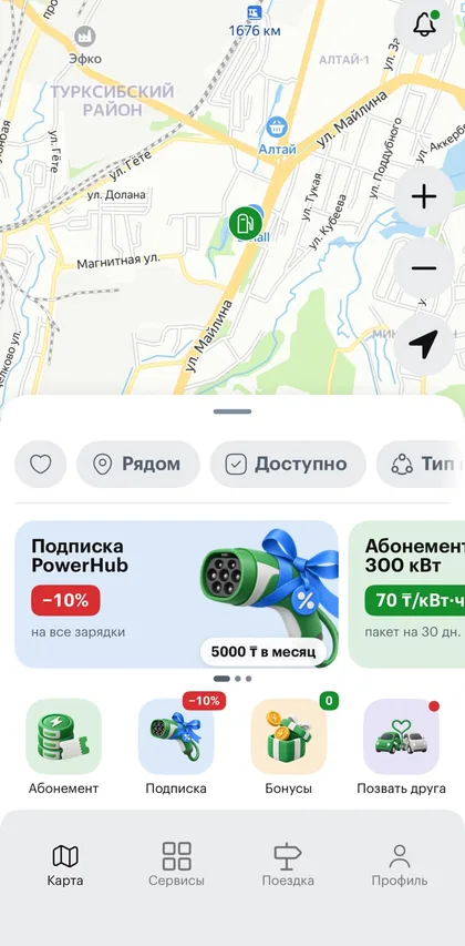 PowerHUB: карта со станцией TOL.Charge и разделы приложения