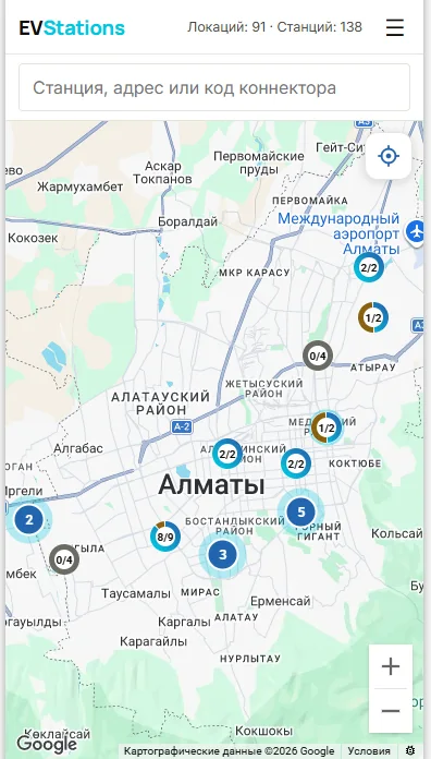 Мини-приложение: карта станций Алматы с числом свободных коннекторов