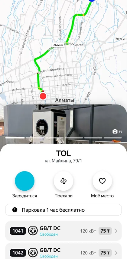 Яндекс: маршрут до станции TOL на ул. Майлина, 79/1 и карточка станции